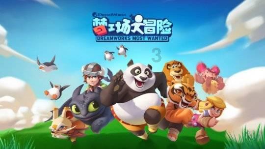 新版“闽政通APP”正式上线 新增“福建易企办”服务专区