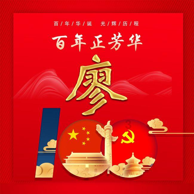血脂紊乱要保持积极运动